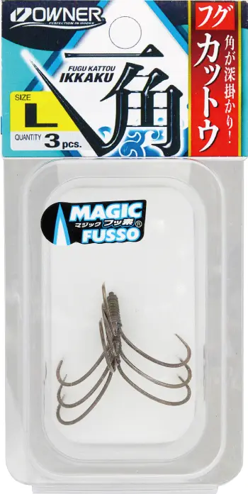 フグカットウ一角 L
