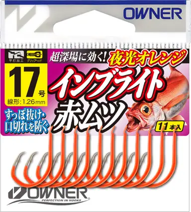 インブライト赤ムツ 16