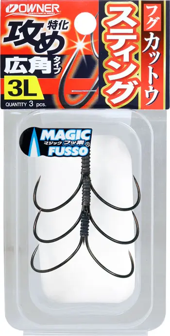 フグカットウスティング L