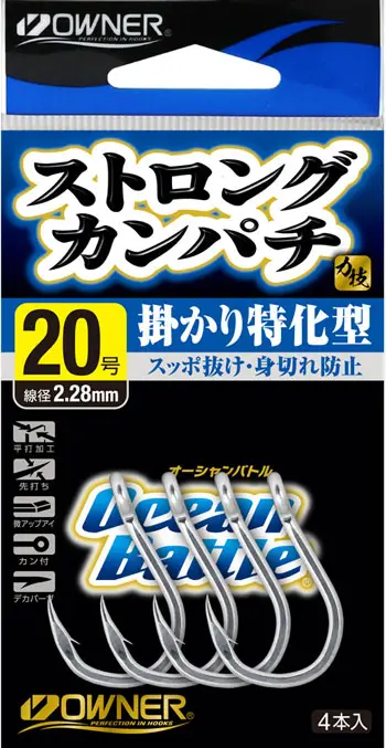 ストロングカンパチ 40