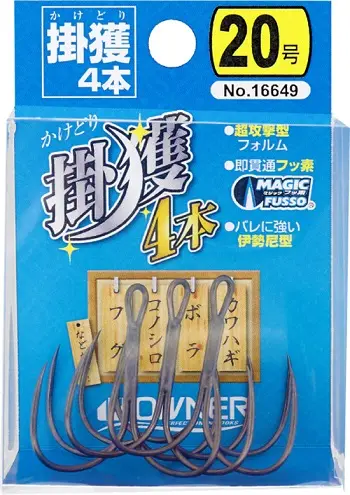 掛獲4本 18