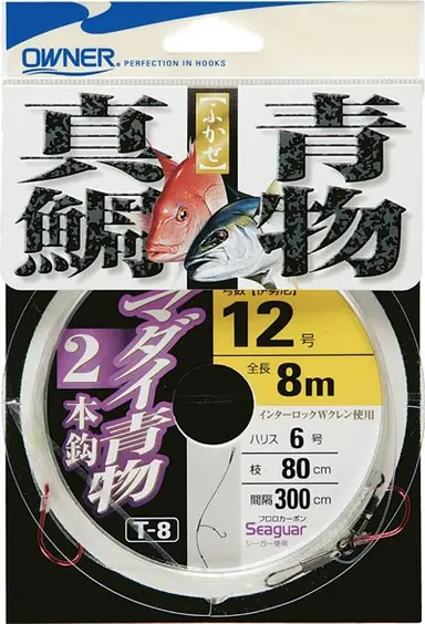 T-8 マダイ2本8m 13 4953873237645