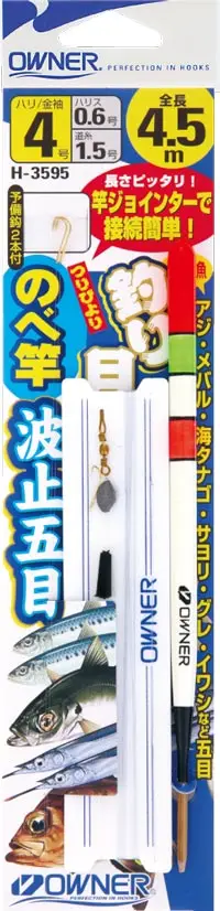 釣り日和 のべ竿波止五目 5.4-6