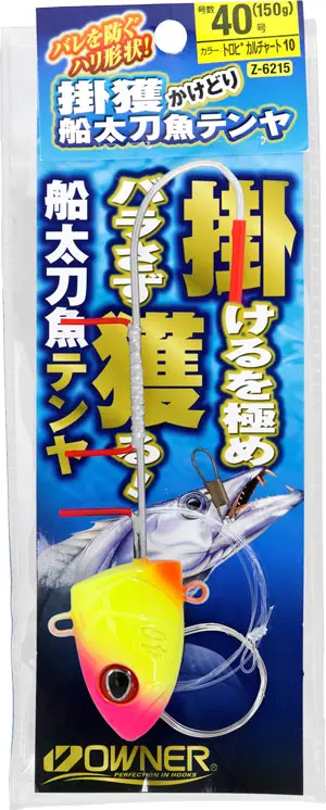 掛獲船太刀魚テンヤ 50 4953873315589
