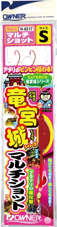 マルチショット L