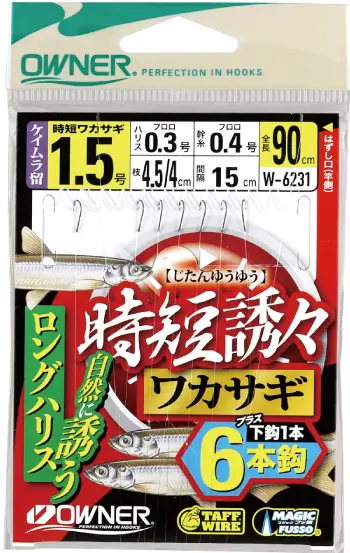 時短誘々ワカサギ6本 1.5