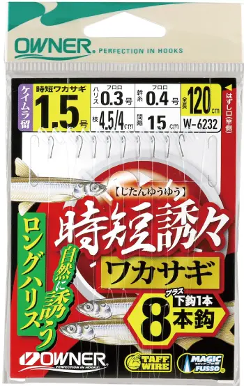 時短誘々ワカサギ8本 1