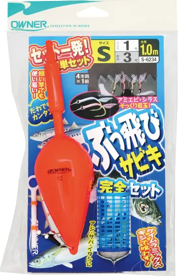ぶっ飛びサビキ完全セット M(6)