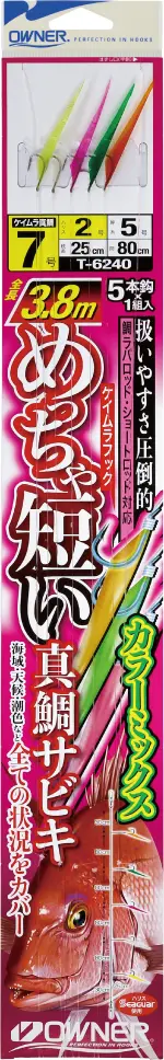 めっちゃ短い真鯛サビキ カラーミックス 9 4953873283109