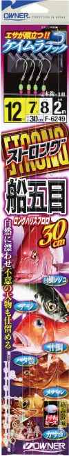ストロング船五目 胴突30cm 11