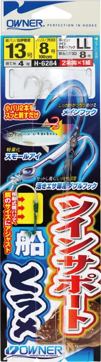 ツインサポート船ヒラメ 12 4953873309106