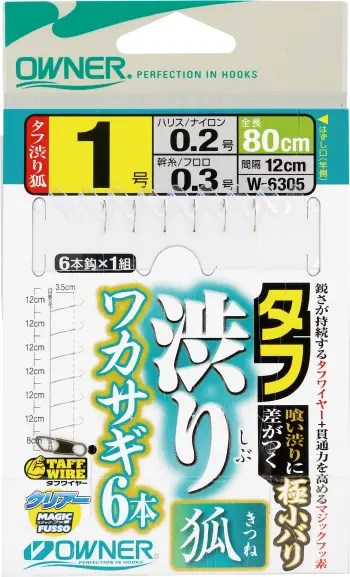 タフ渋りワカサギ狐6本 1.5