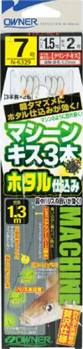 マシーンキス3本ホタル仕込み 9