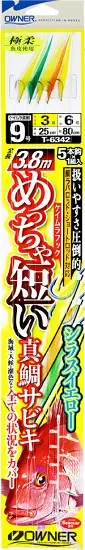 めっちゃ短い真鯛サビキ シラスイエロー 7 4953873312762