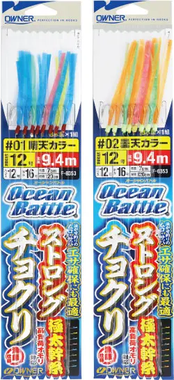 ストロングチョクリ 12 4953873313875