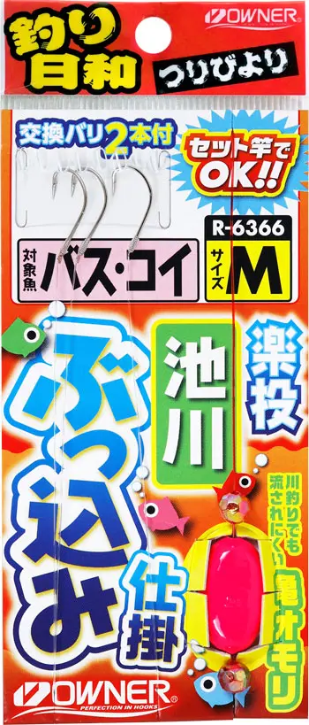 楽投 池川ぶっ込み仕掛 S