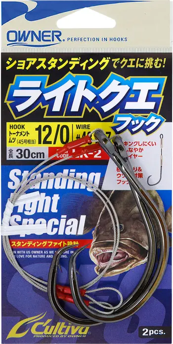LK-2 ライトクエフック 10/0