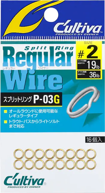 P-03G スプリットリングレギュラーワイヤーG 2