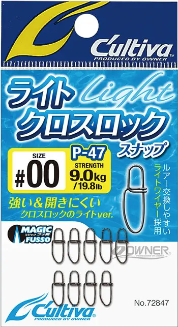 P-47 ライトクロスロックスナップ #00