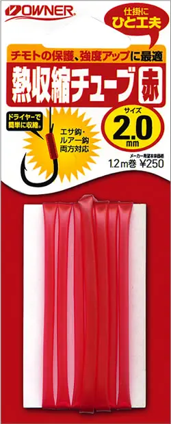 熱収縮チューブ赤 4