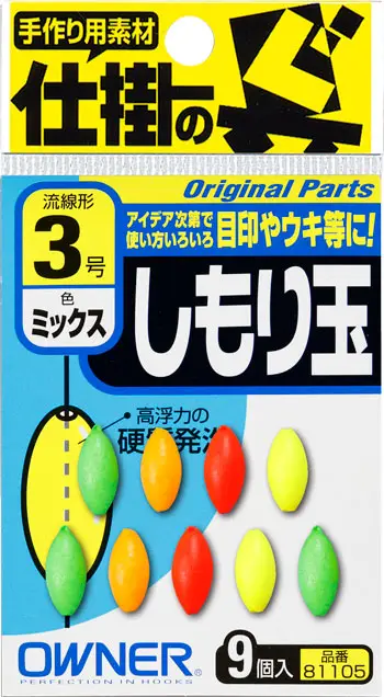しもり玉(ミックス) 7