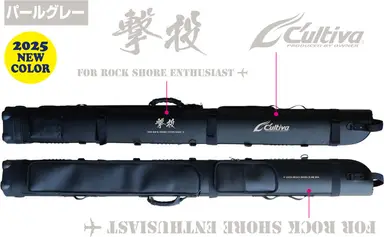 撃投ロッドプロテクターAIR 4953873384608