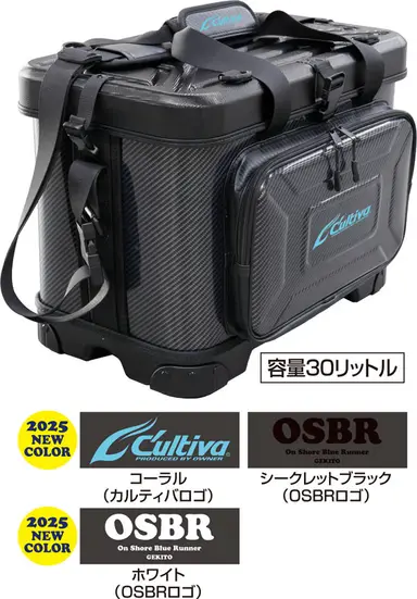 撃投タックルプロテクターRS カルティバロゴ