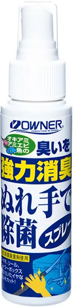 ぬれ手で除菌スプレー