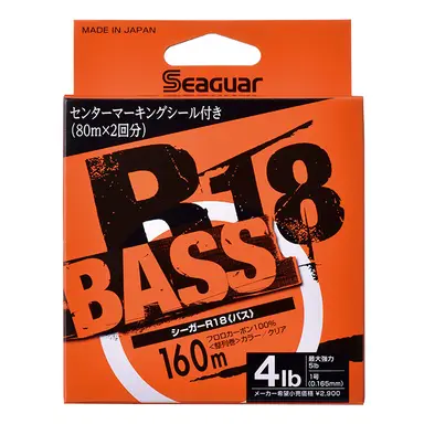 シーガー R18 BASS 160m 1号