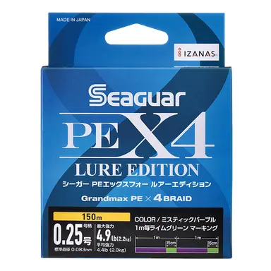 シーガー PEX4 ルアーエディション 150m