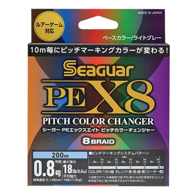 シーガーPEX8 ピッチカラーチェンジャー 200m 1.5号