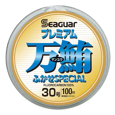 シーガー プレミアム万鮪(マンユウ)ふかせSPECIAL 100m 26号