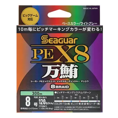 シーガーPEX8 ピッチカラーチェンジャー 万鮪 100m18連結(100m単価) 10号