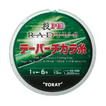 投げPE ラディウス® テーパー力糸 1 → 6号 13m(1本入り)