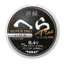 将鱗®へら スーパープロPLUS ハリス 0.4号 75m巻
