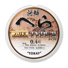 将鱗®へら TYPE-Ⅱ ハリス 0.8号 75m巻