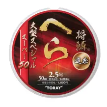 将鱗®へら スーパー50大型SP 道糸 2号 50m巻