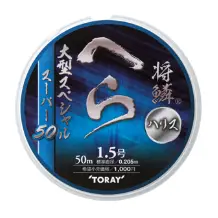 将鱗®へら スーパー50大型SP ハリス 2号 50m巻