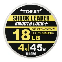ショックリーダー スムーズロック® プラス 2.5号 45m巻