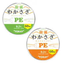 銀鱗®わかさぎPE(60m) 0.25号 60m巻 0.25号