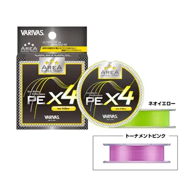 スーパートラウトエリアPE X4 ネオイエロー/トーナメントピンク 0.15号 75m
