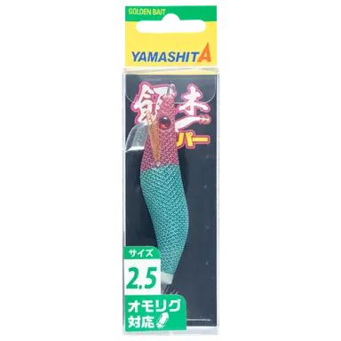 餌木ドロッパー 2.5号