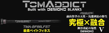 TOMADDICT TMA-BF66LFST