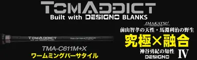 TOMADDICT TMA-C611M+X