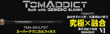 TOMADDICT TMA-S61LFST
