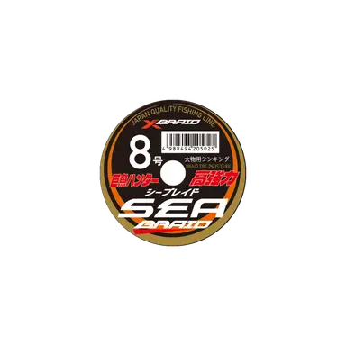 SEA BRAID 50m連結 60号 50m