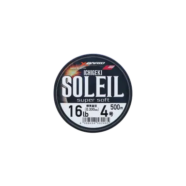 一撃SOLEIL SUPER SOFT 26号 500m