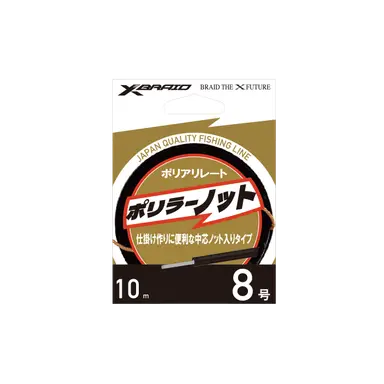 ポリラーノット 50号 10m