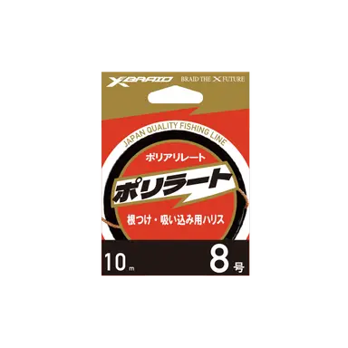 ポリラート 70号 10m