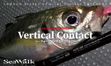 SeaWalk Vertical Contact SeaWalk VC 70S